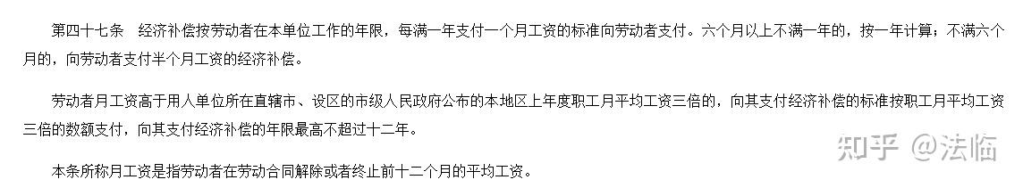 劳动合同到期,公司不续签我该如何应对? - 知乎