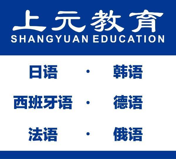 马鞍山外语培训靠不靠谱?弹幕里的"塔塔开"是什么意思?