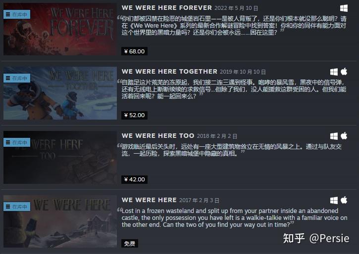 有没有什么好玩的联机解谜游戏可以推荐一下? - 知乎