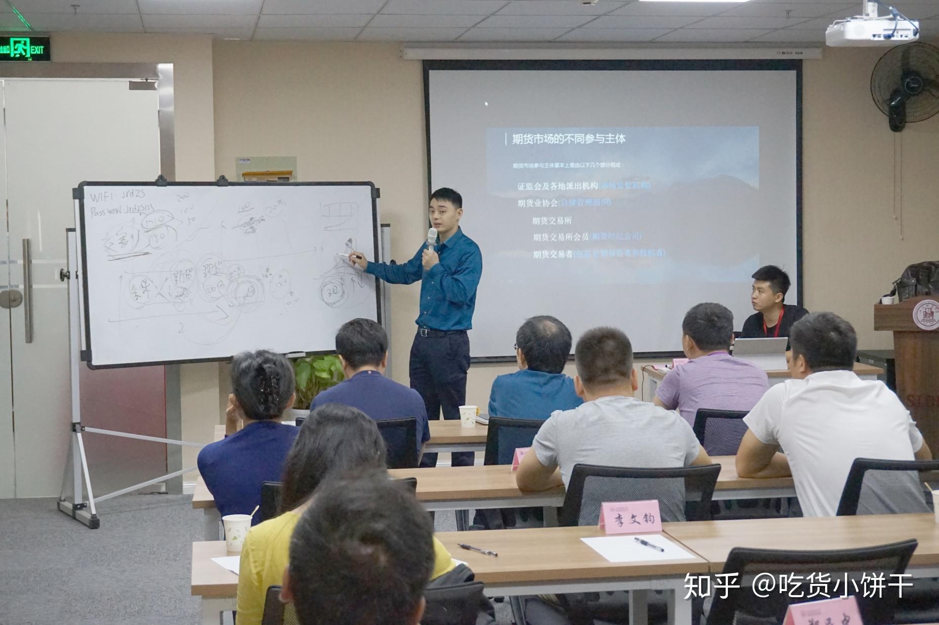 股票交易培训机构(股票培训课程违法吗)