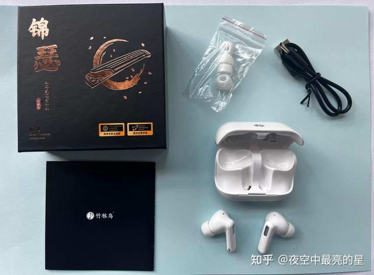 亲测舒适降噪的好耳机,百元以下拿捏
