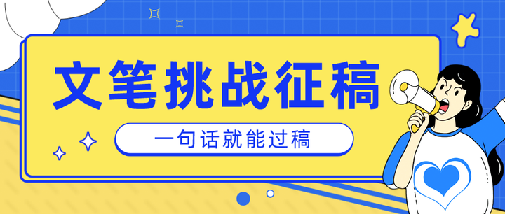 文笔挑战第2期|我做了一个梦______ - 知乎