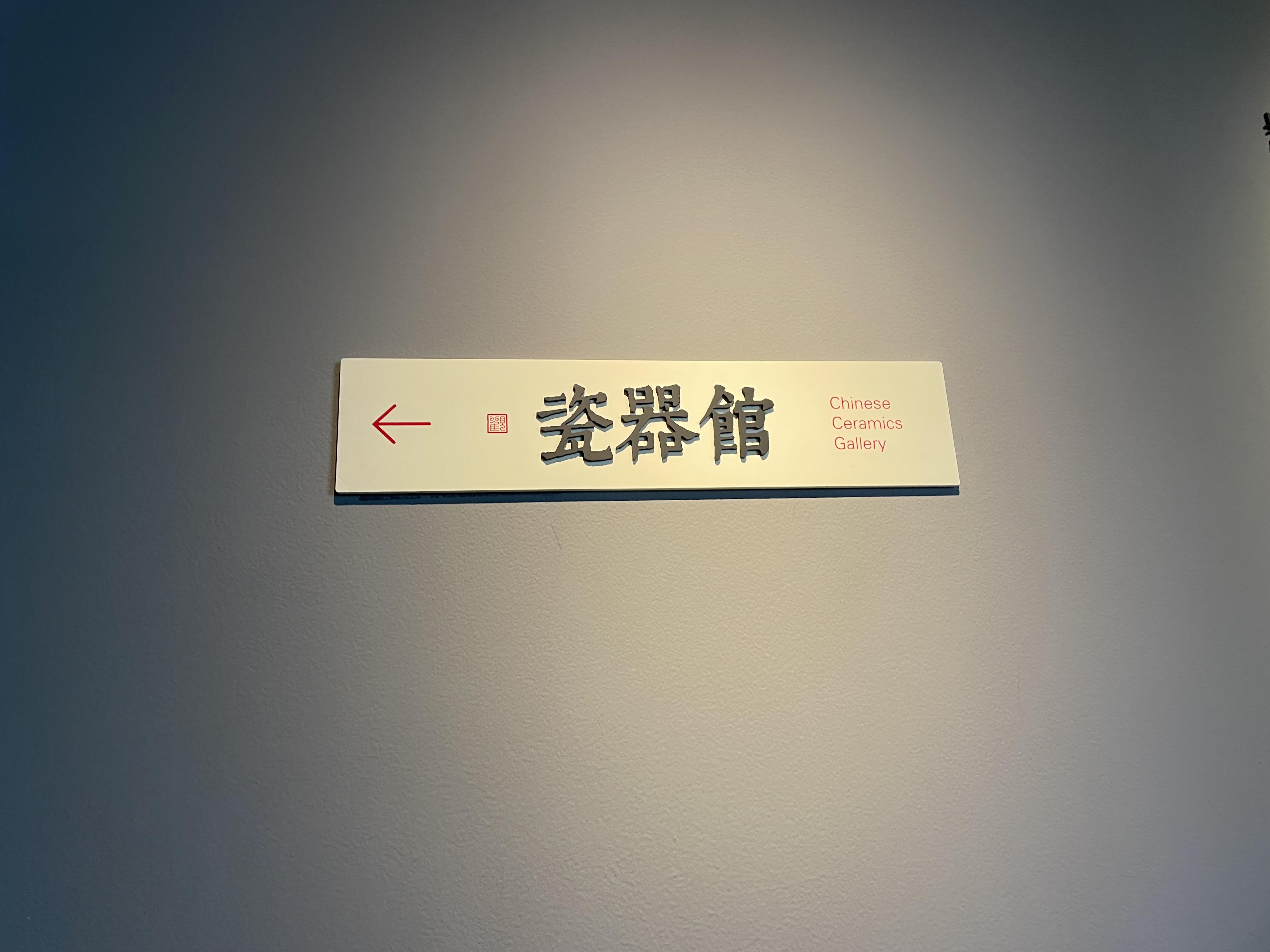 哪些专题类博物馆令人印象深刻?