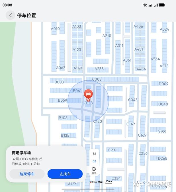 出差党救星!有鸿蒙花瓣地图独家地库寻车,再复杂地库也不怕迷路