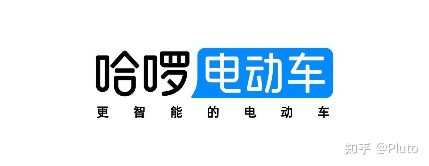 哈啰电动车卖的好吗