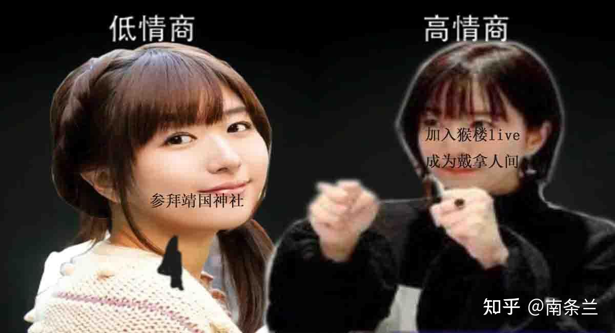 如何看待茅野爱衣疑似参拜靖国神社
