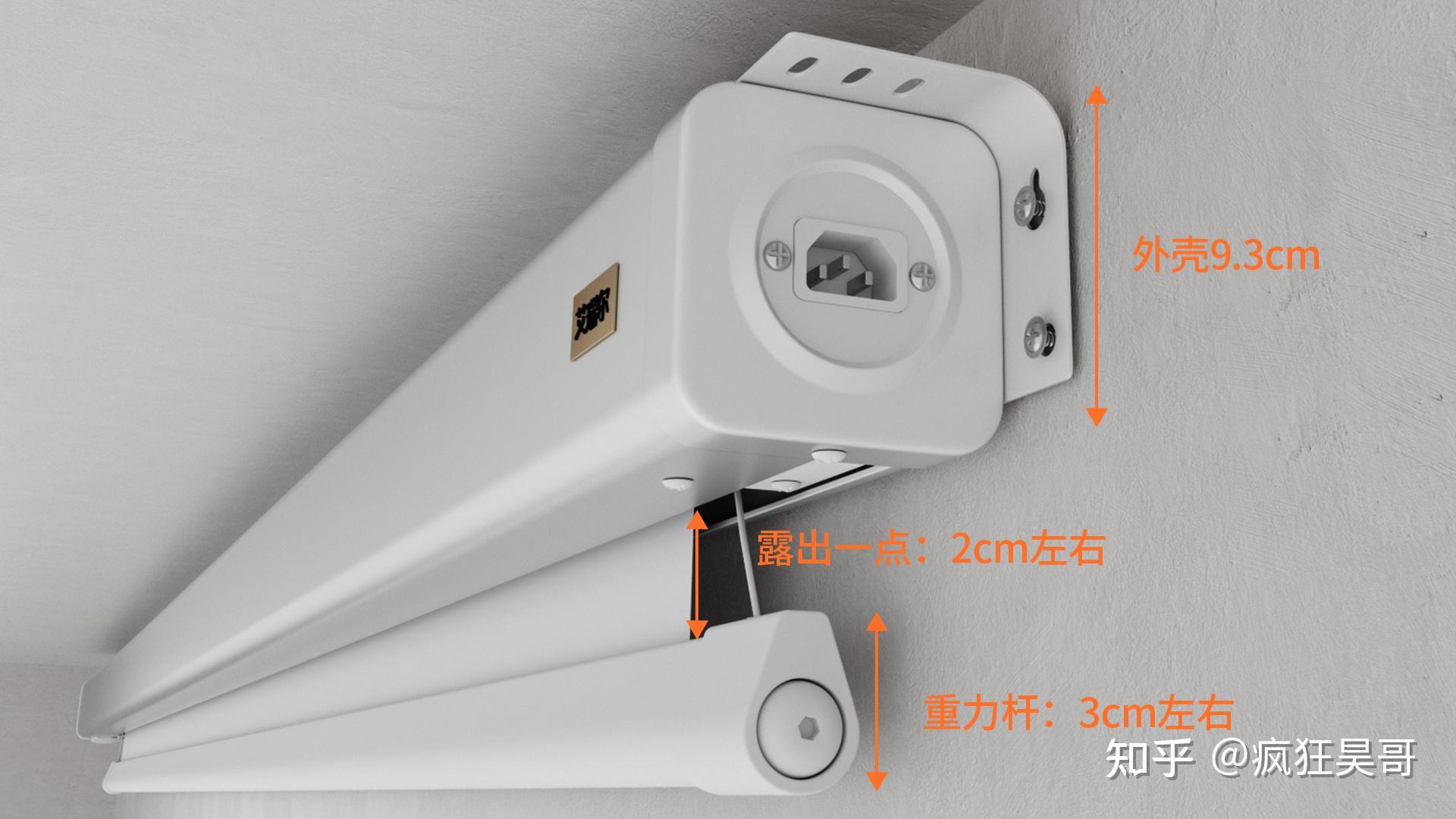 如何轻松安装家用投影幕布? - 知乎