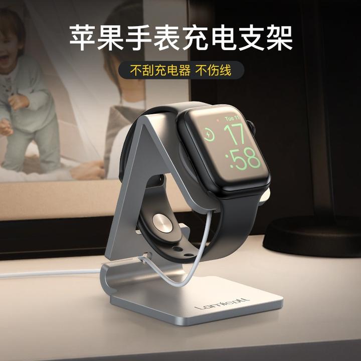 Apple Watch充电设备及周边选购攻略- 知乎