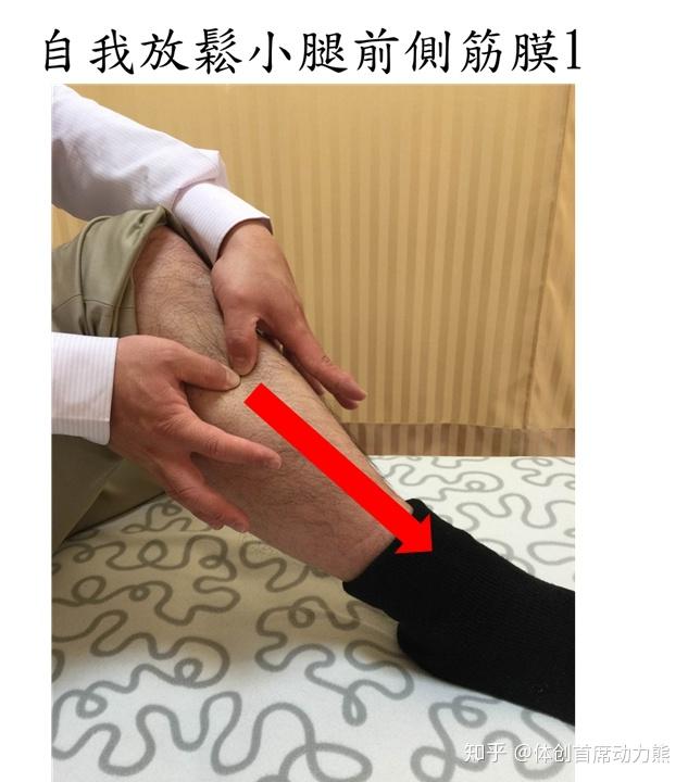 入门跑者跑步后小腿前侧肌肉疼是因为跑步时前脚掌使劲太多了吗