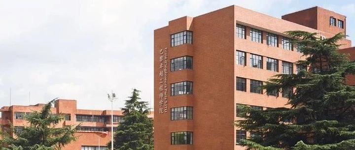 上海交通大学巴黎卓越工程师学院为什么值得去？ - 知乎