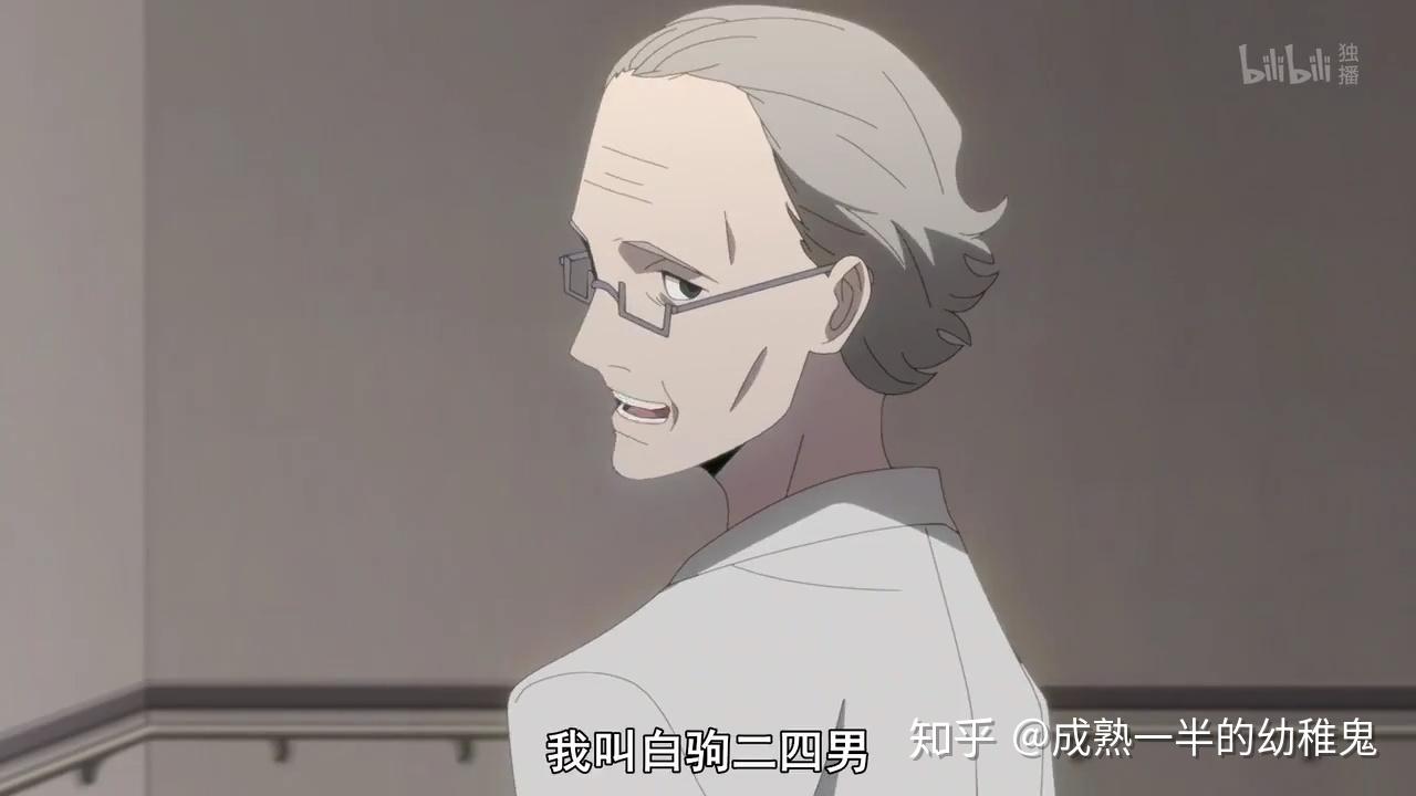 如何评价异度侵入idinvaded第十集