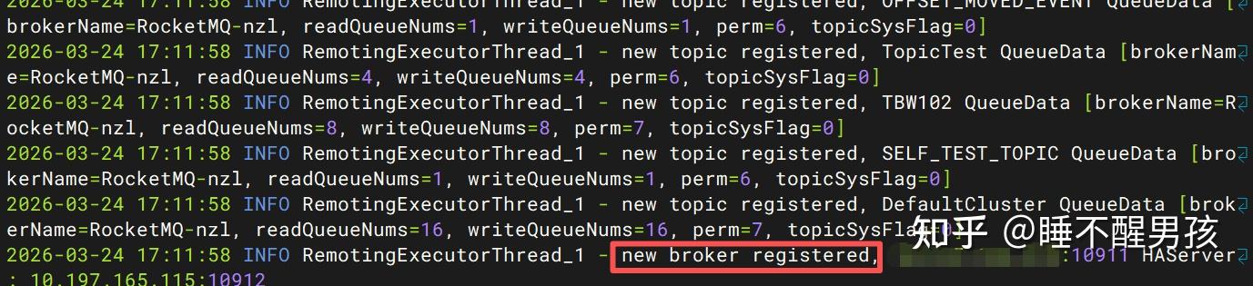 RocketMQ 在Linux上的安装 - 知乎