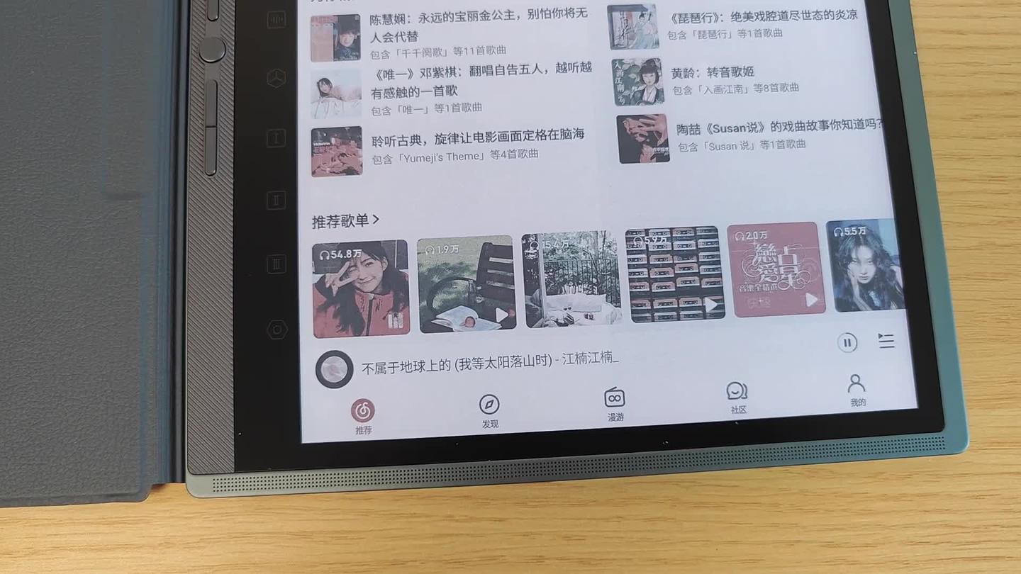 墨水屏篇13】又放大招！汉王M10C彩墨屏办公本深度实测，一文看懂M10C的