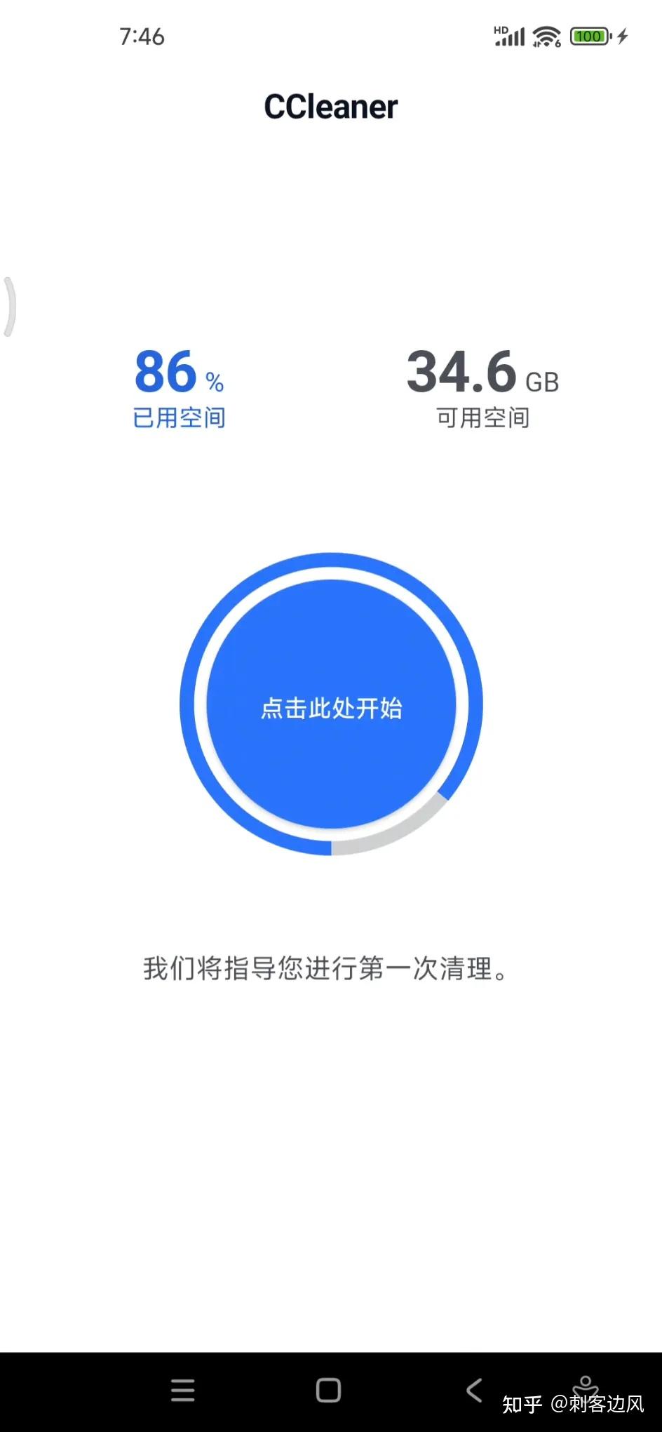 内存释放，内存释放后,需要及时将指针置空