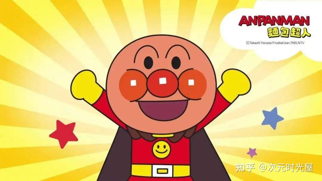 《面包超人》—被吉尼斯认定为登场角色最多的动画作品 - 知乎