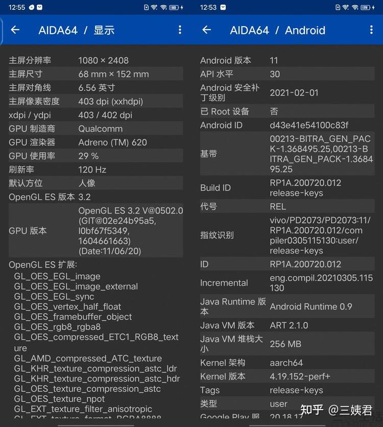 1699元起售的iqooz3配置如何有哪些亮點和不足