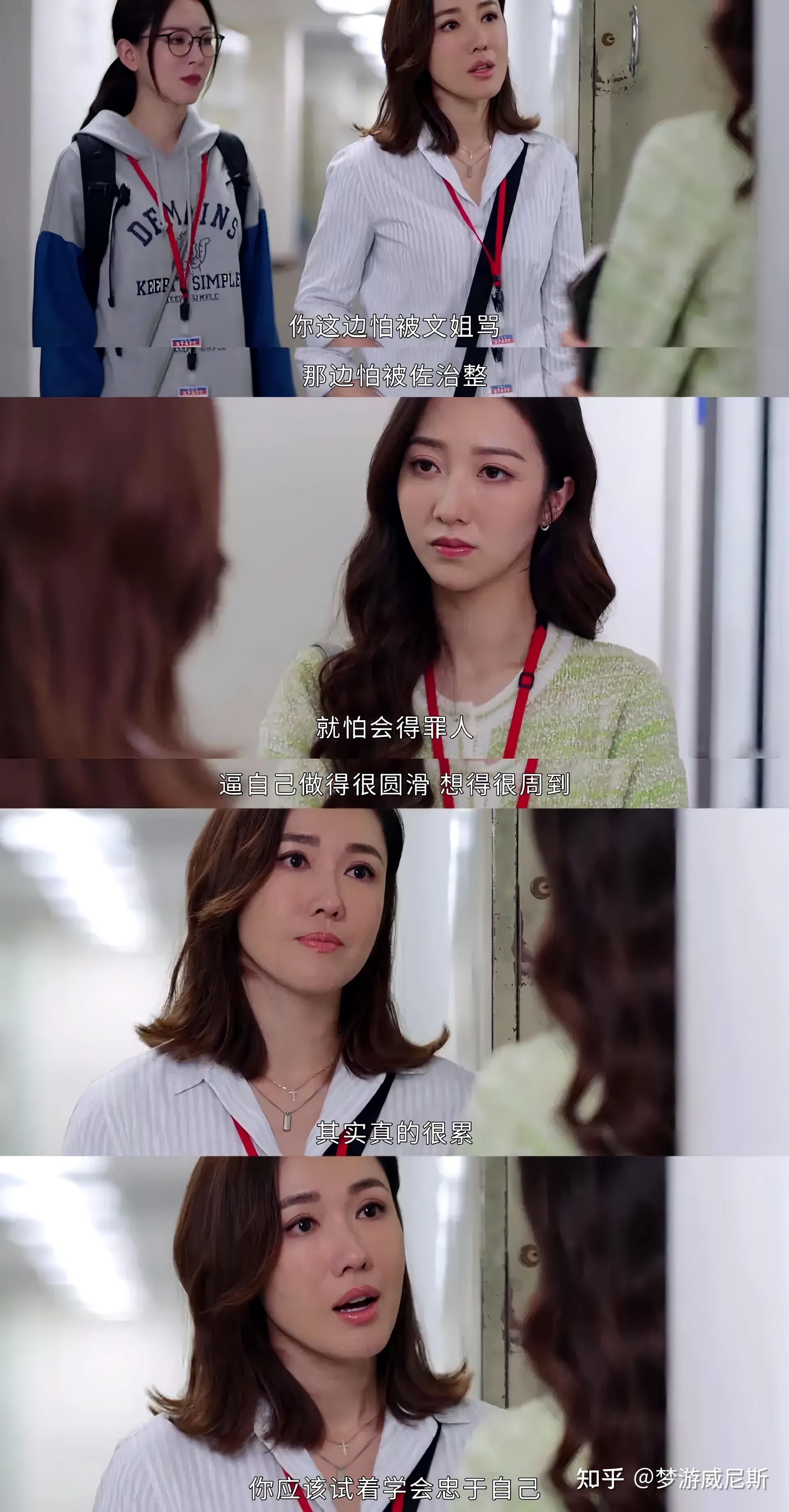 播放连续剧职场电视剧有哪些(播放连续剧职场电视剧有哪些名字)