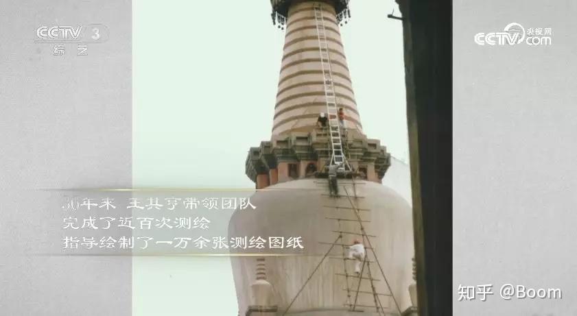从《国家宝藏》王其亨教授团队看学术传承:我做了36年,就是为了找回中国建筑的尊严 - 知乎