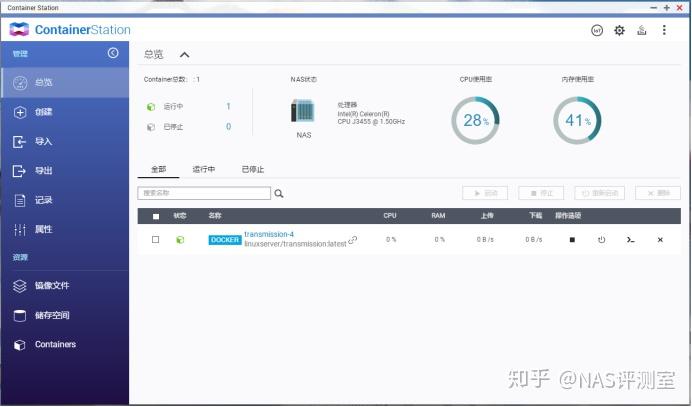 请问下群辉和威联通的使用体验差别有多大?插图33 请问下群辉和威联通的使用体验差别有多大?插图33