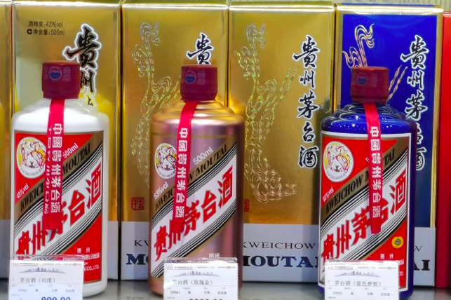 2021年貴州茅台酒43% 500ml ご覧いただきありがとうございます。-