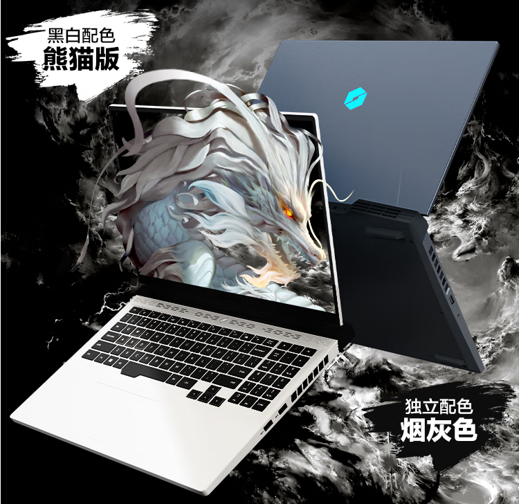 神本来咯!蛟龙16 Pro首发价仅6999元- 知乎 神本来咯!蛟龙16 Pro首发价仅6999元- 知乎