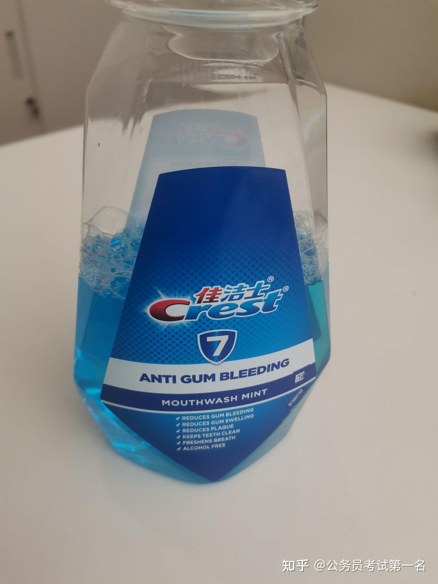 佳洁士漱口水漱过之后有很多蓝色絮状物舌头也变蓝色了是怎么回事