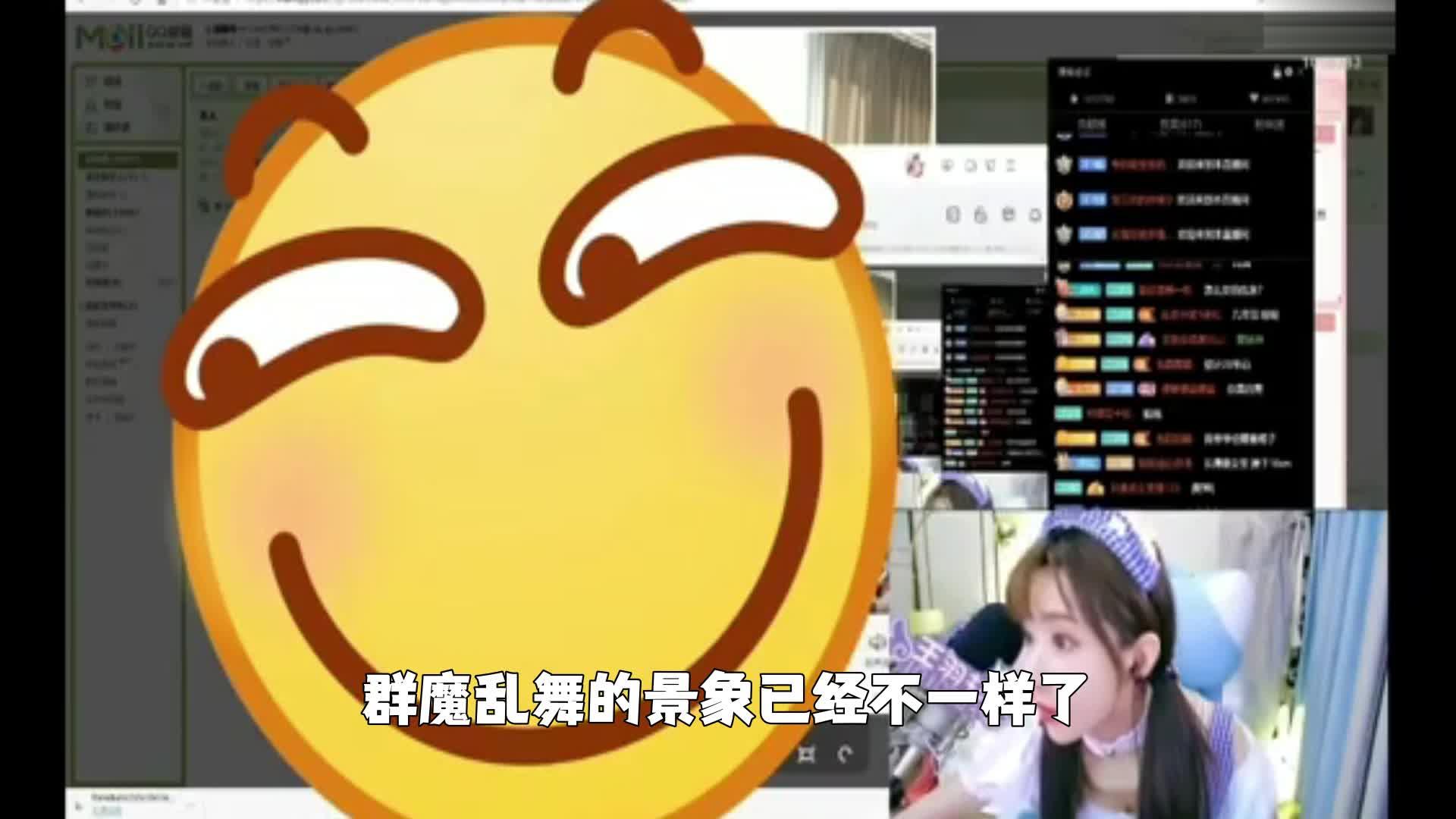 王羽杉事件的邮件图片图片