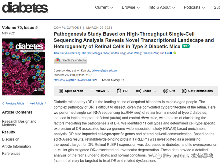 酸了，六个样本的scRNA-Seq+差异分析=9分文章 - 知乎