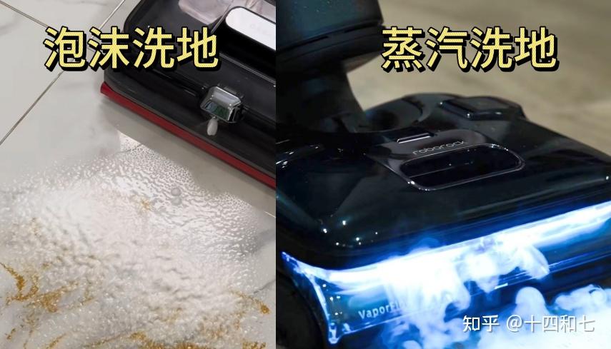 洗地机年终总结|2K-3K价位洗地机哪家强?追觅、石头、添可一决高下!谁才是年度机皇?