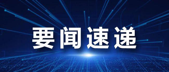 正大国际3月18日全球大宗商品市场要闻速递