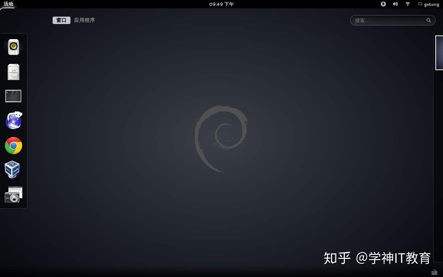 Linux常见发行版本优缺点对比 - 知乎