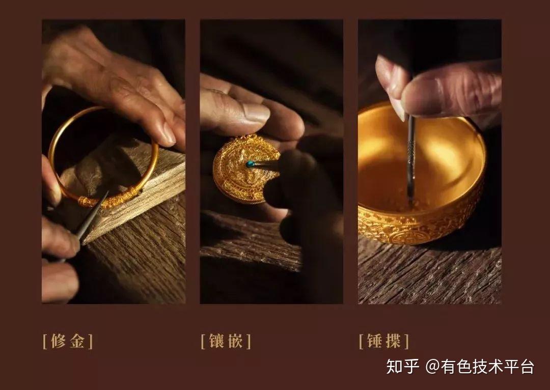 解析古法黄金工艺 - 知乎