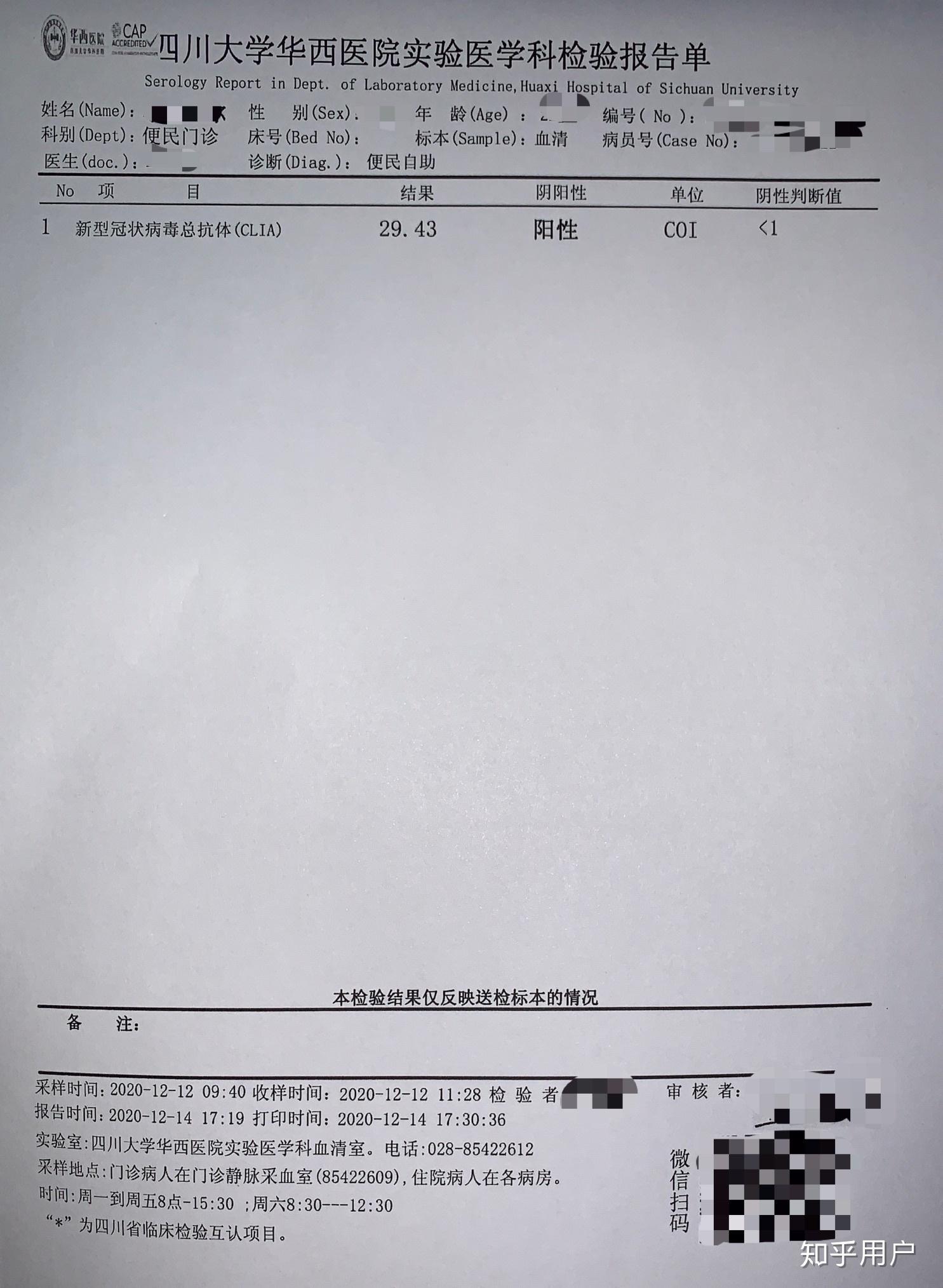 注射新冠疫苗后病毒快速检测igg和igm都阴性正常么