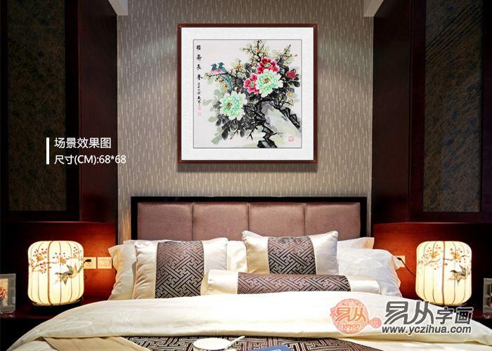 卧室床头适合挂的字画 雅致吉祥名家花鸟佳作推荐 - 知乎