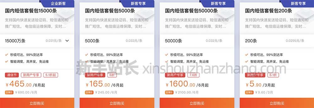 短信群发广告效果怎么样呀知乎文章的简单介绍