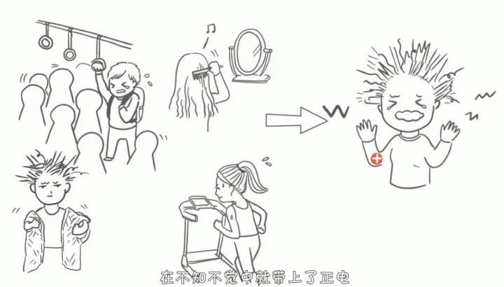 你知道人造草坪为什么会产生静电吗?