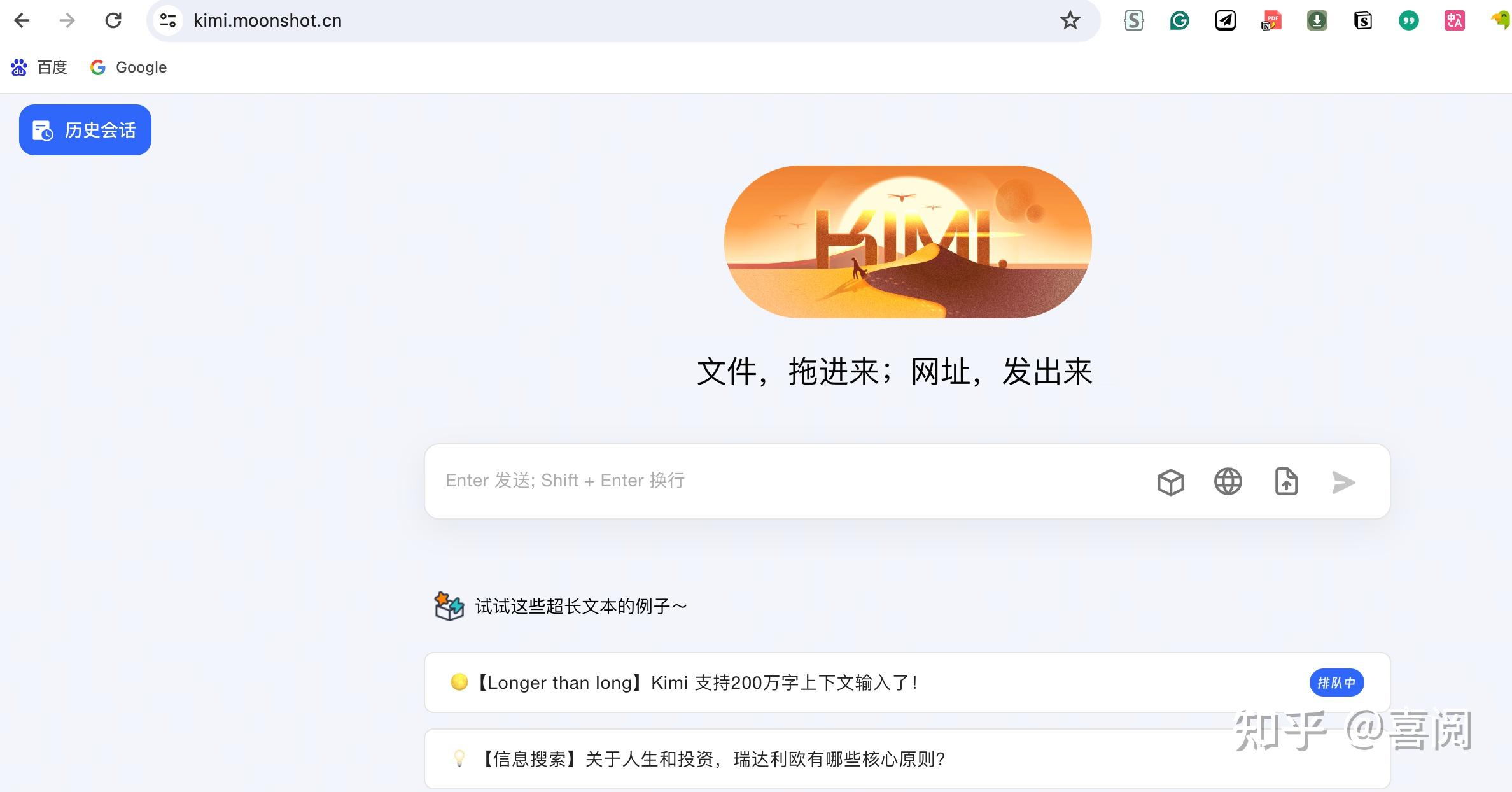 为什么百度引擎用不了=为什么百度引擎用不了了