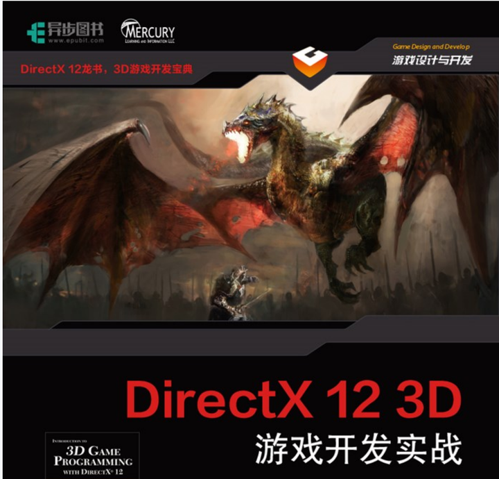  d3d12 