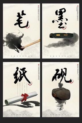 中华文房四宝：笔、墨、纸、砚 - 知乎