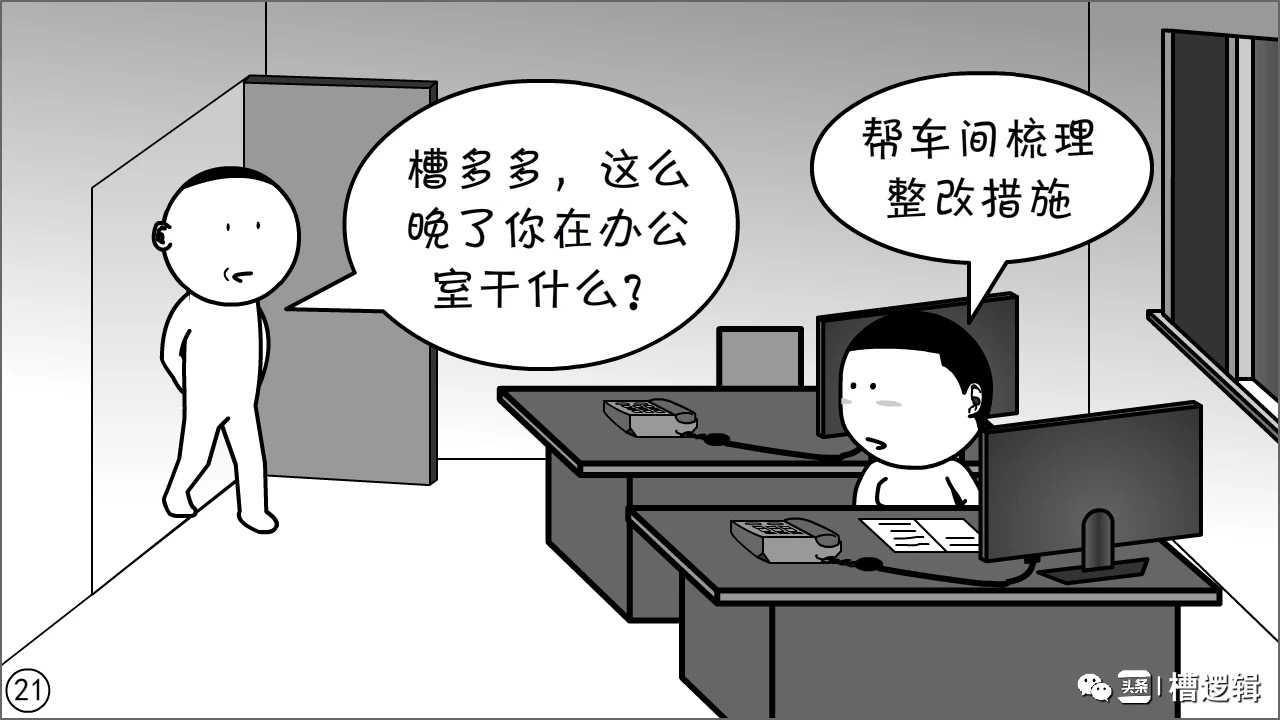 如何评价"侧卧式干部"一词? - 知乎
