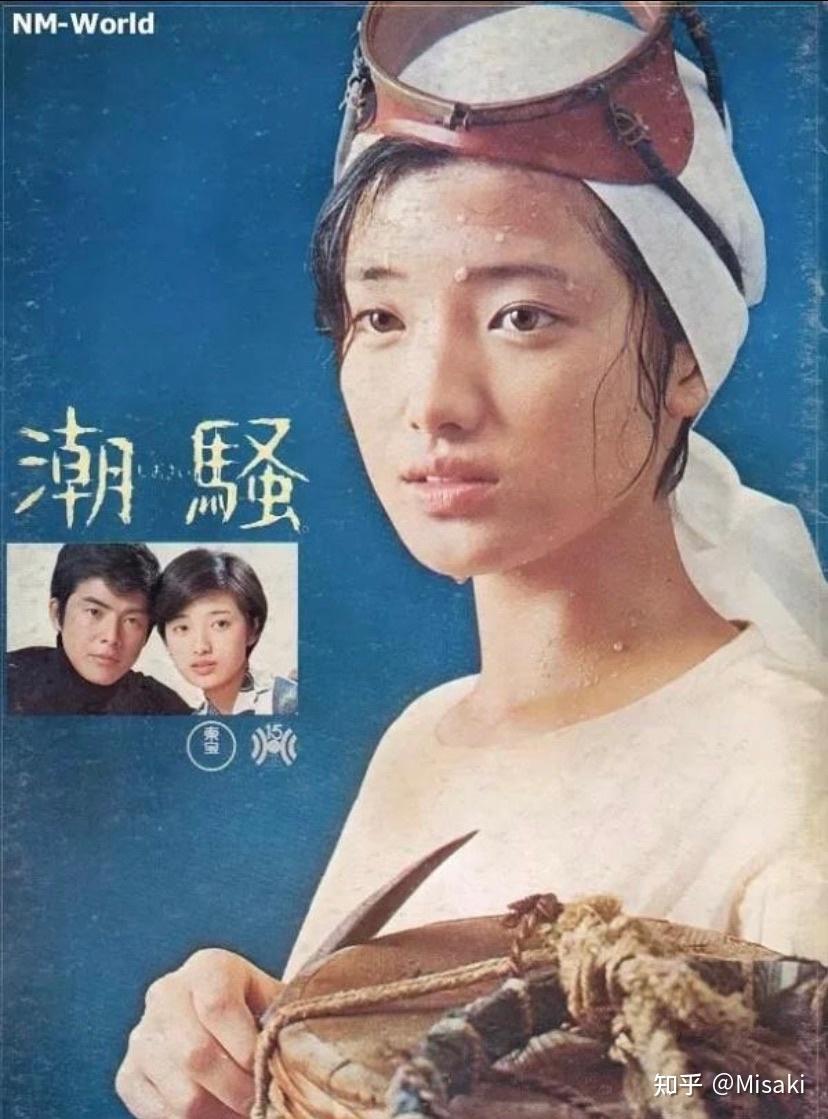 日本晨间剧《海女》里面有多次提到《追忆如潮》这个电影是真实存在的