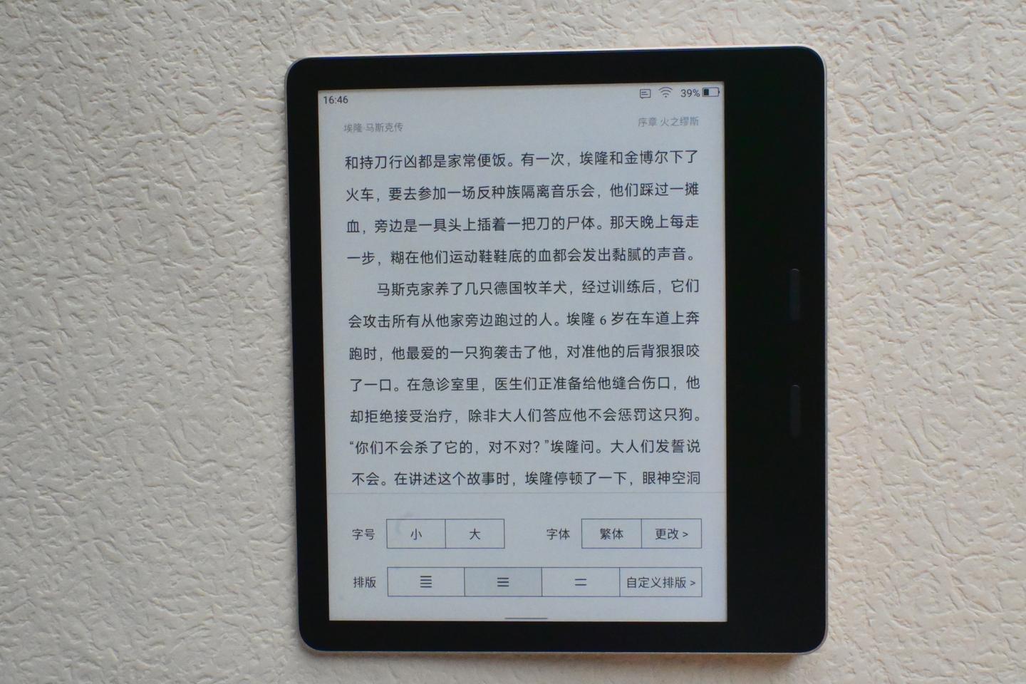 墨案MIX7S体验报告，赤子金配色，Carta1200屏！ - 知乎