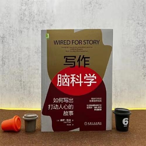 如何写出打动人心的故事 - 知乎