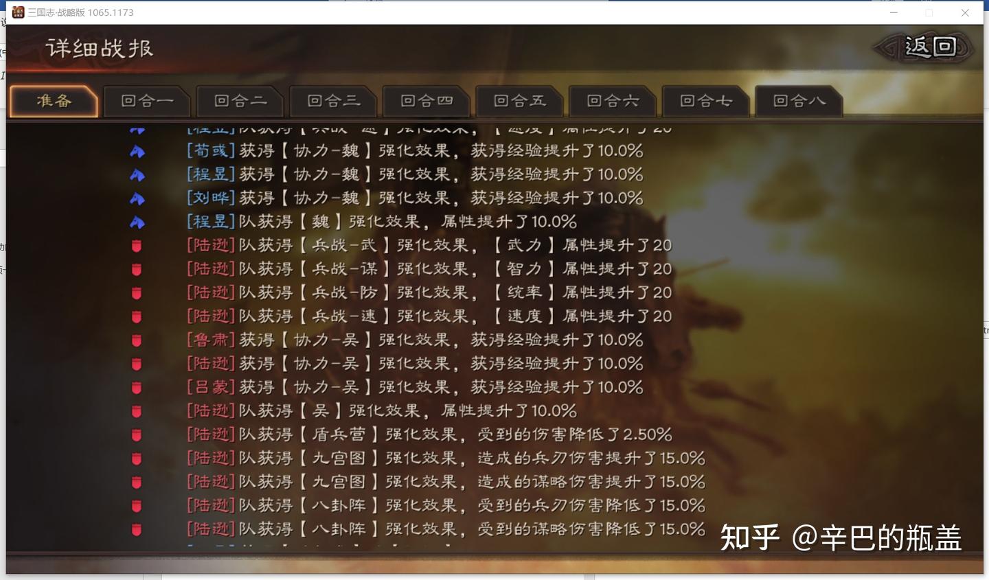 单战法稳定输出1W+！飞熊程昱效果如何？ - 知乎