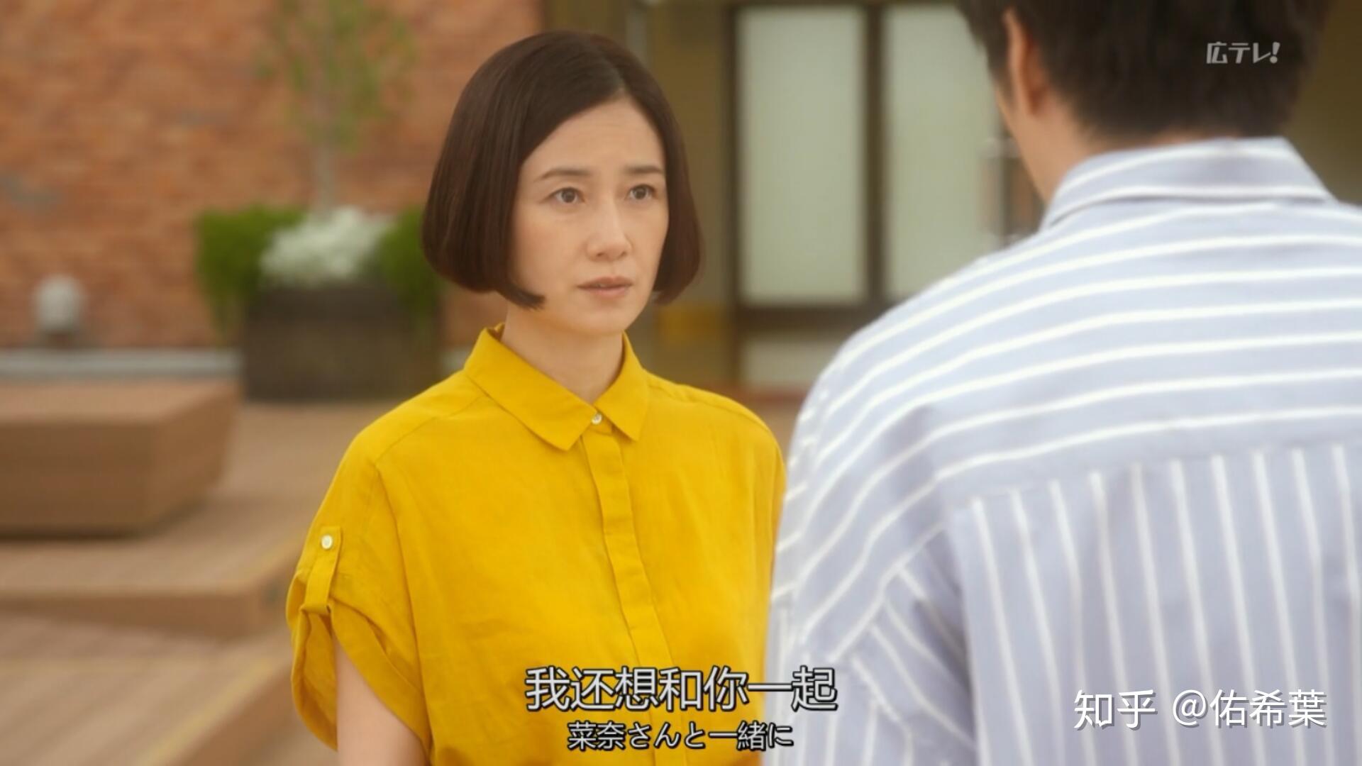 如何评价日剧《轮到你了》特别篇?