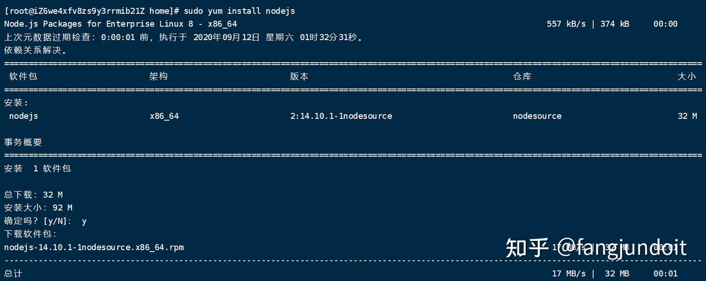 在CentOS上使用yum安装最新Node.js的方法- 知乎