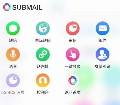 群发短信怎么弄所有人看不到信息
