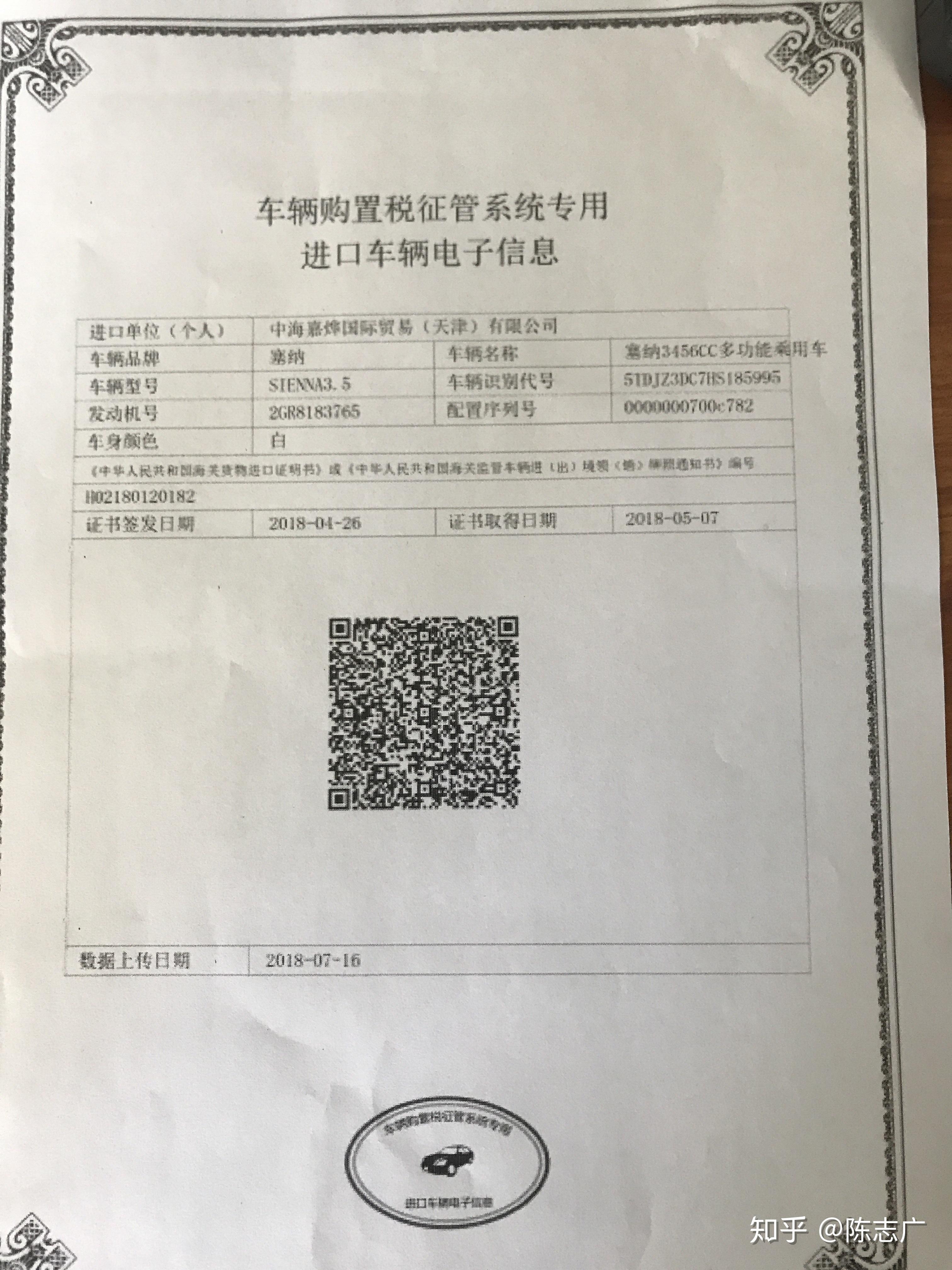 广东各市车牌号 百度知道