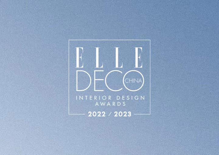 壹舍动态 | 壹舍设计斩获ELLE DECO家居廊中国室内设计大奖两项荣誉 - 知乎