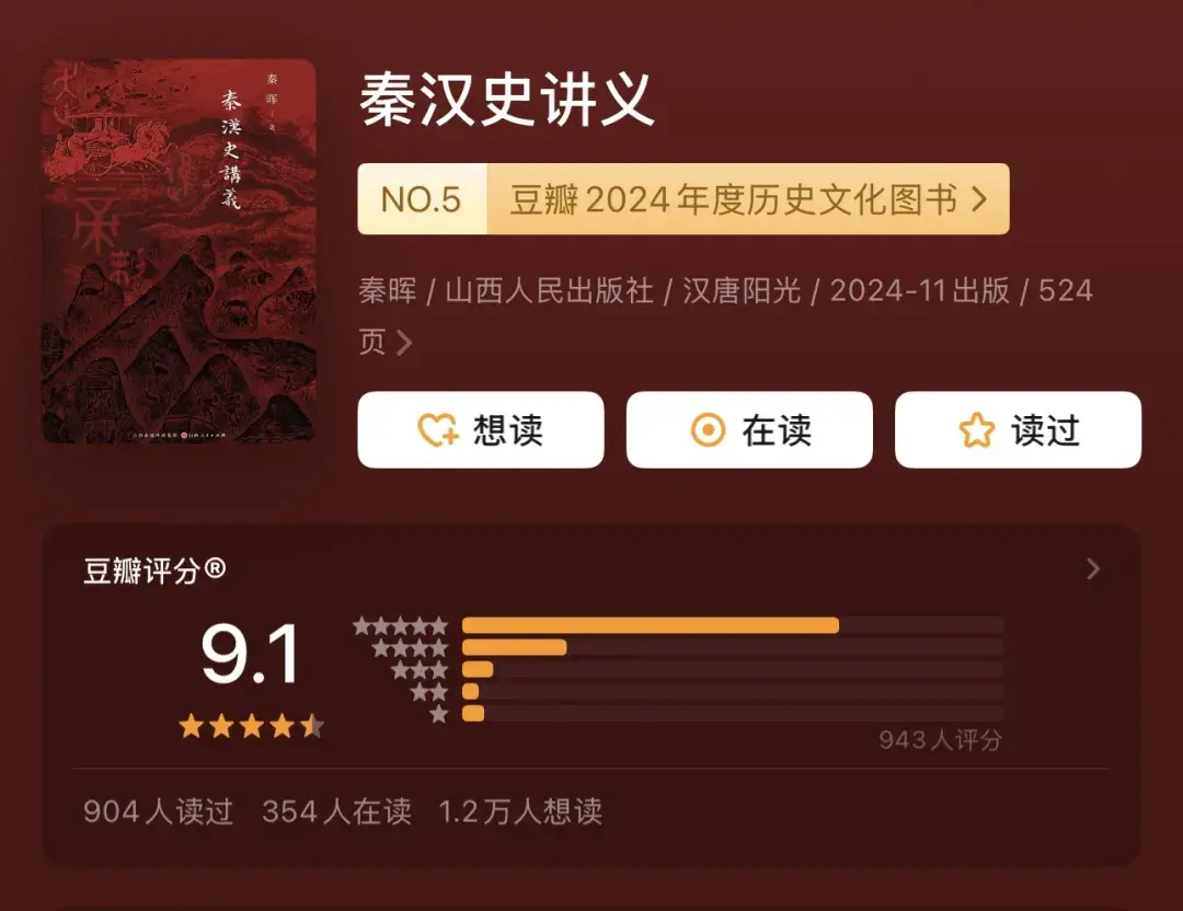 书单丨这6本好书，带你领略历史的厚重感和博大精深 - 知乎